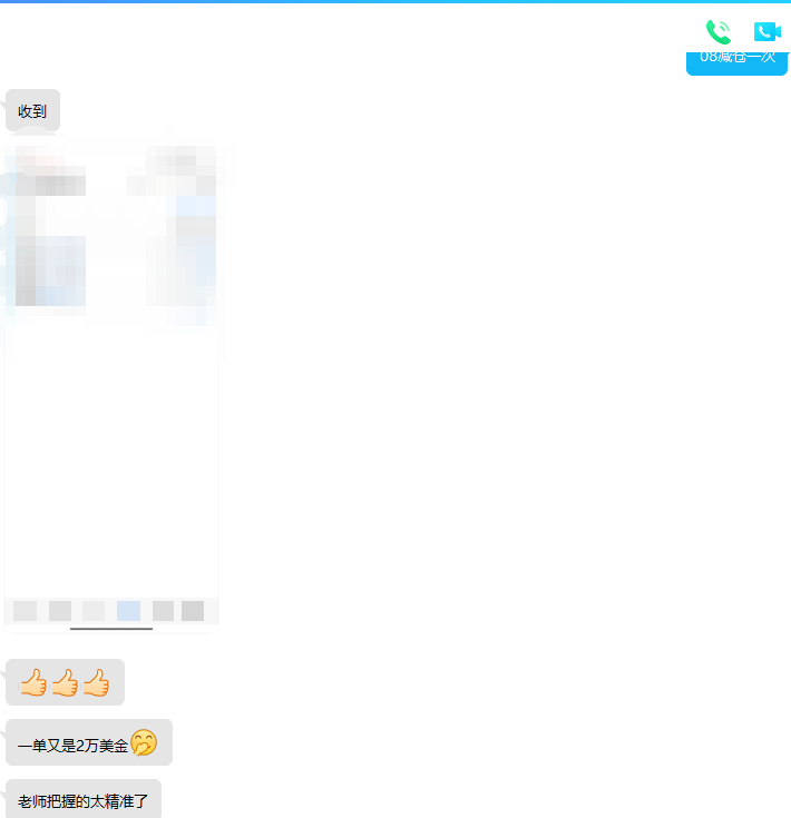 分享一波实盘操作黄金布局4190位置多单，在4208位置呈现180点利润！老方团