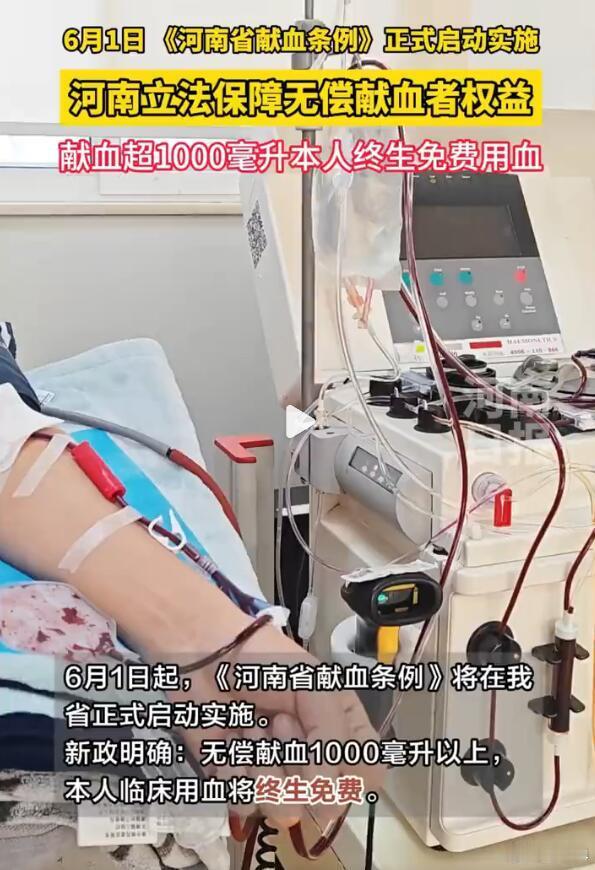 别的我不知道，我身边朋友就有每年都献血的，但是到自己需要用血的时候，就得让亲戚朋