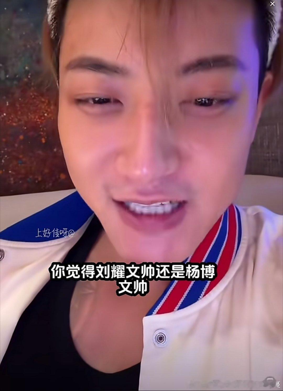 啊哈哈哈哈笑死我了，我韬哥又在哪闯祸呢 