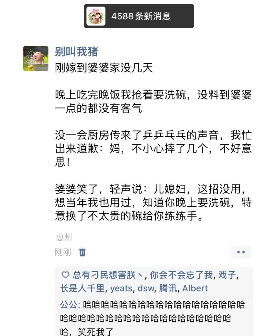 哈哈哈哈哈哈哈哈哈哈哈哈哈姜还是老的辣  #搞笑# ​​​