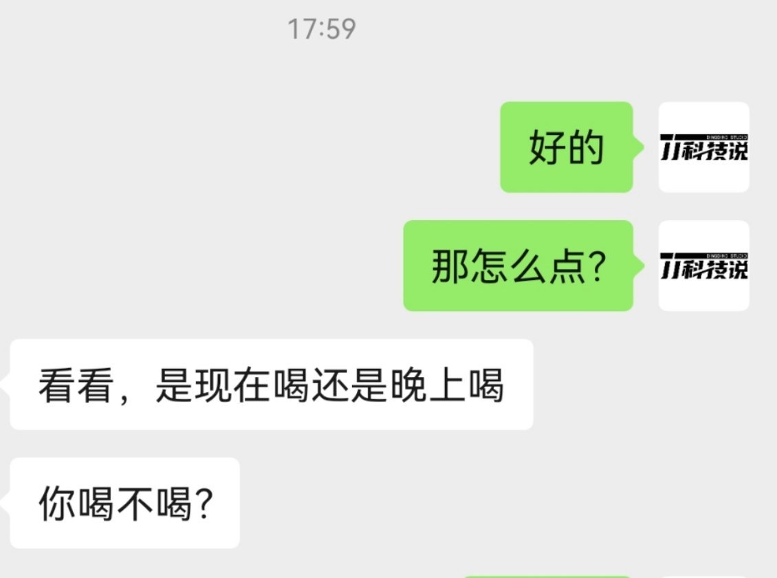 #315奶茶#傍晚我老婆还跟我说晚上下班要喝奶茶，我该怎么让她看到这条热搜[苦涩