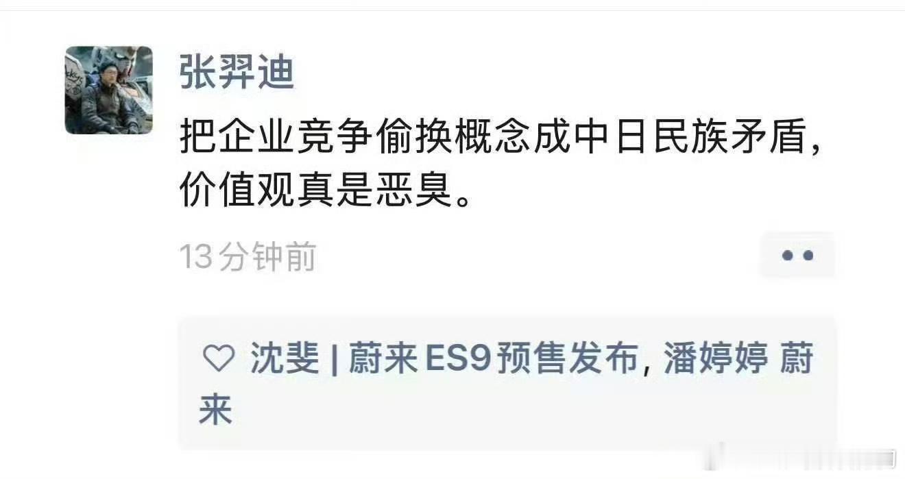 看到这张图我理解了下面这句话【上限要高，道德、良知、美好、目标，都要提极高的要求