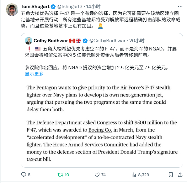 烽火问鼎计划 有一说一，舒佳特这个老战鹰确实是帝国军工组里面比较重视鳖导弹的人了