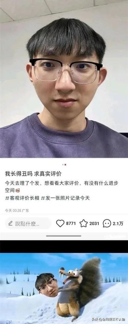 禁止男性苦难娱乐化