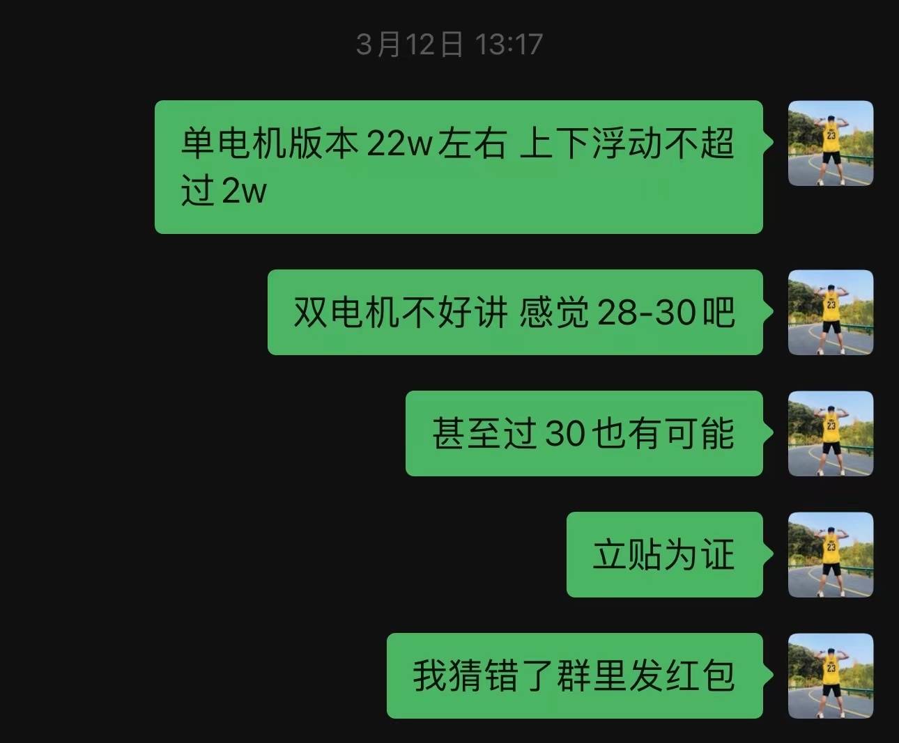 行业明灯！八戒说车！哈哈哈哈哈 ​​​