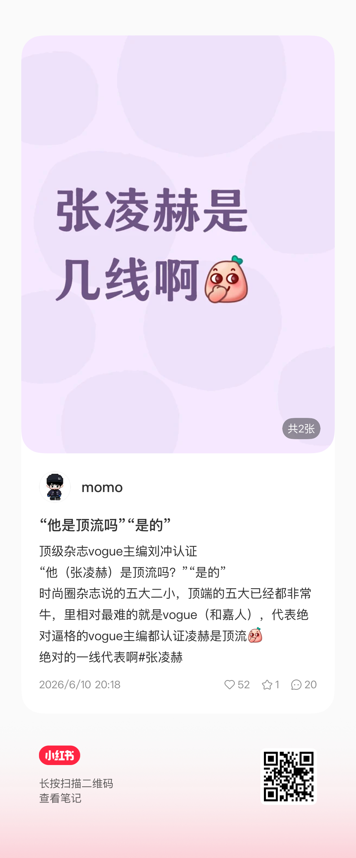 在🍠首页热门推荐已经刷到了好喜欢主动的小核桃我爱你们🥰这种就是要多多传播啊大