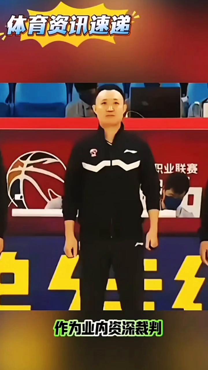 资深裁判资格变动，闫军等22人资格被撤，体系完善迫在眉睫。
体育资讯速递。
据报