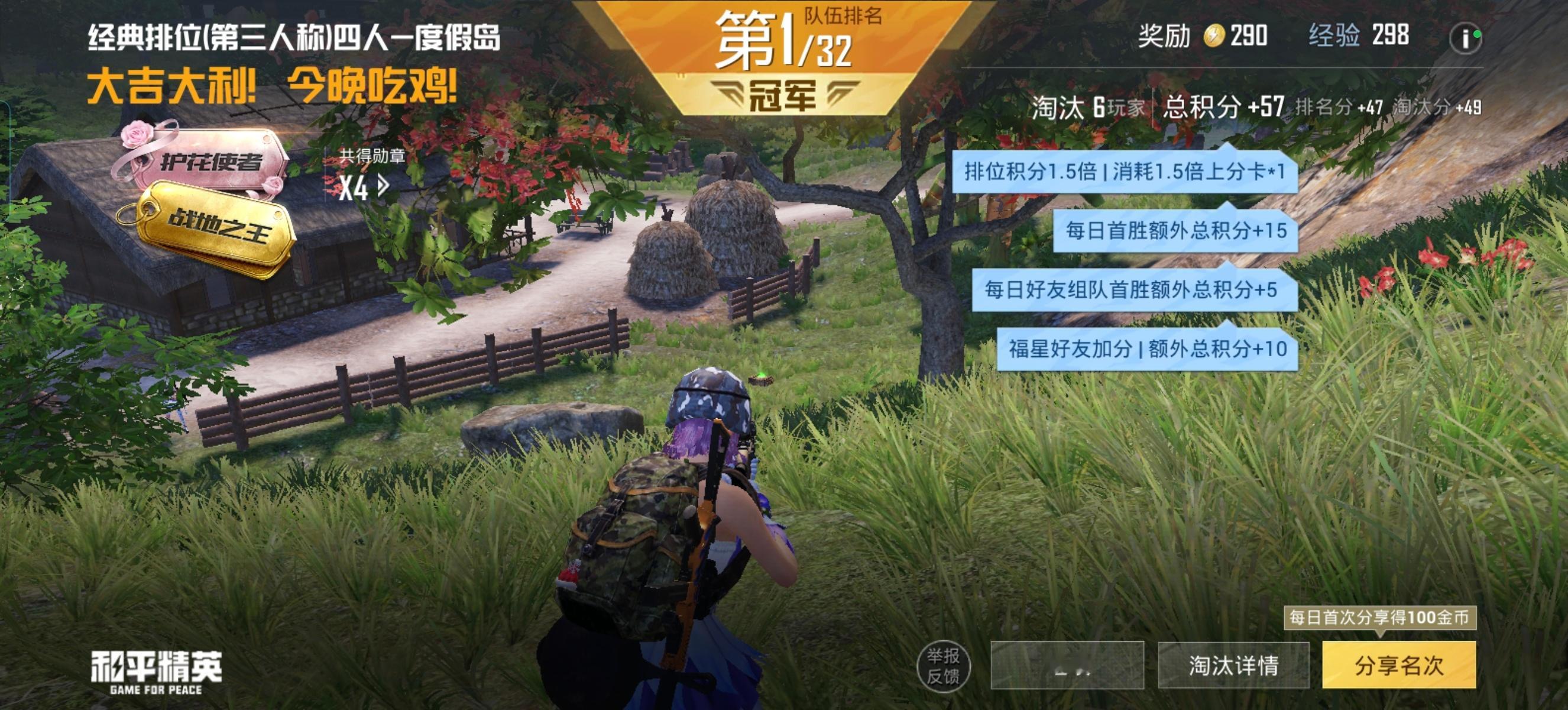 张小小的平日废话 玩起来