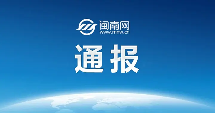 餐饮商户感染艾滋病？官方通报