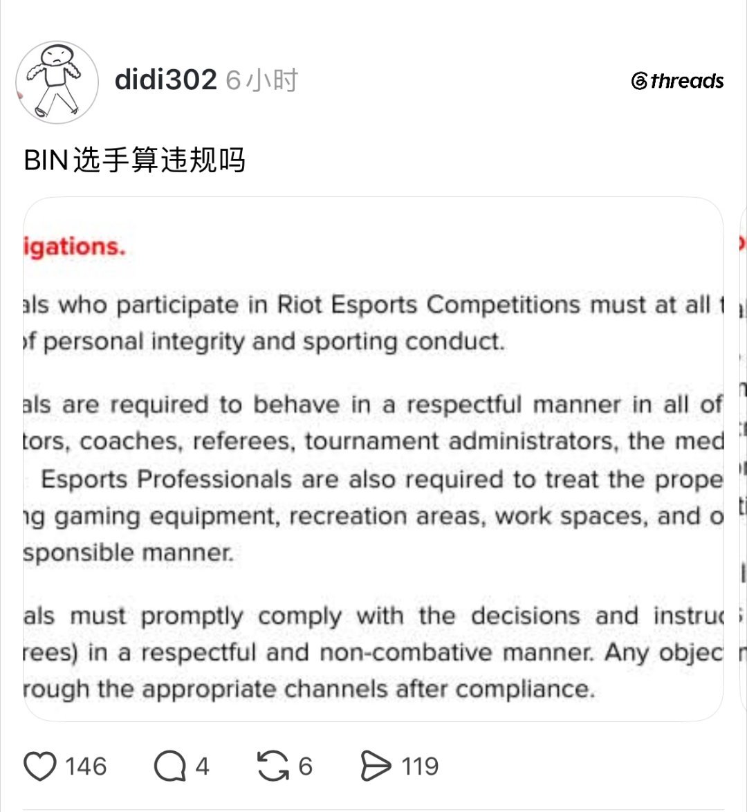 多兰粉丝认为bin的发言涉及对多兰的仇恨言论违反规定，号召其他粉丝向官方举报。D