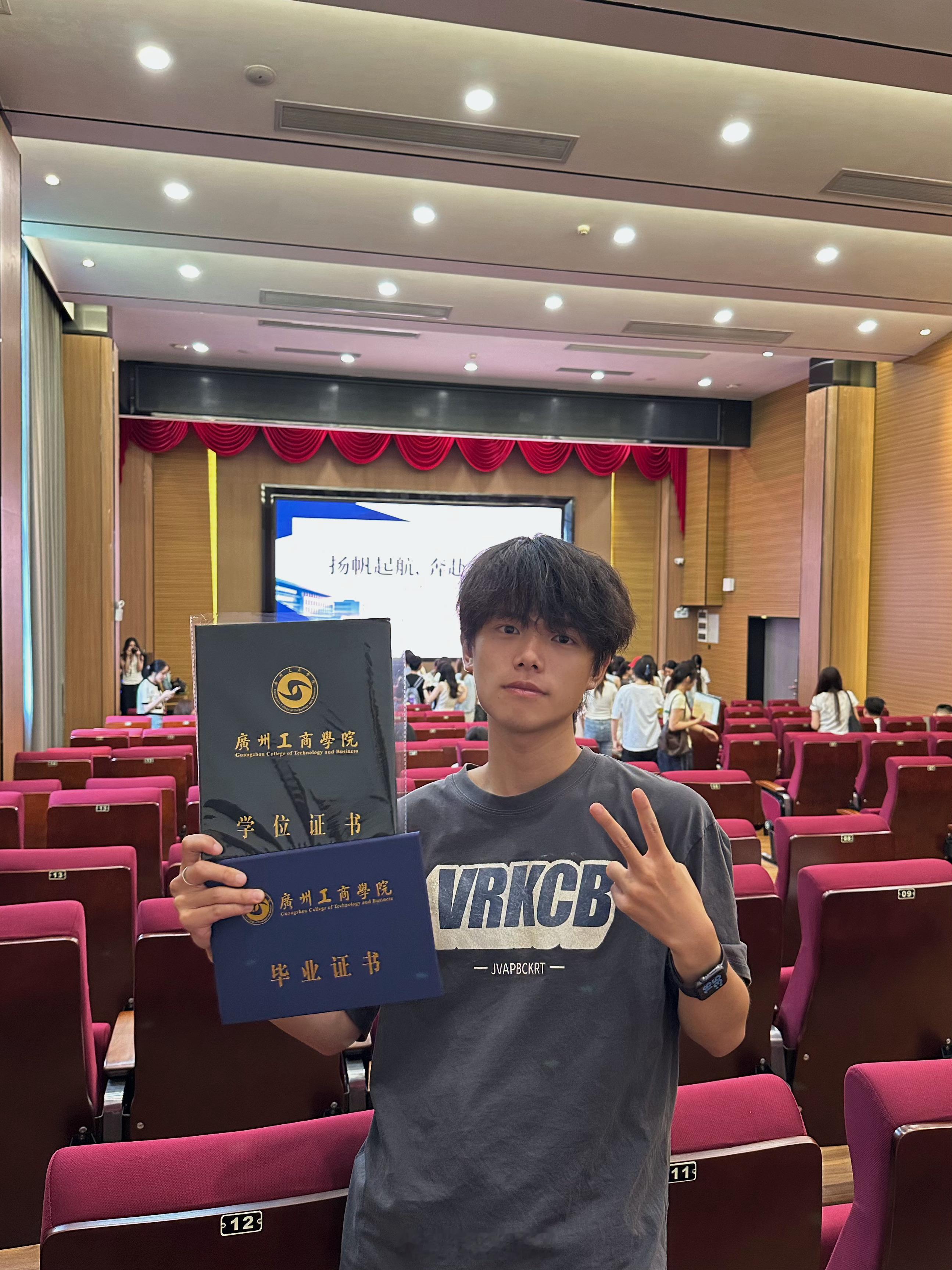 这下是真的被学校毕业了 