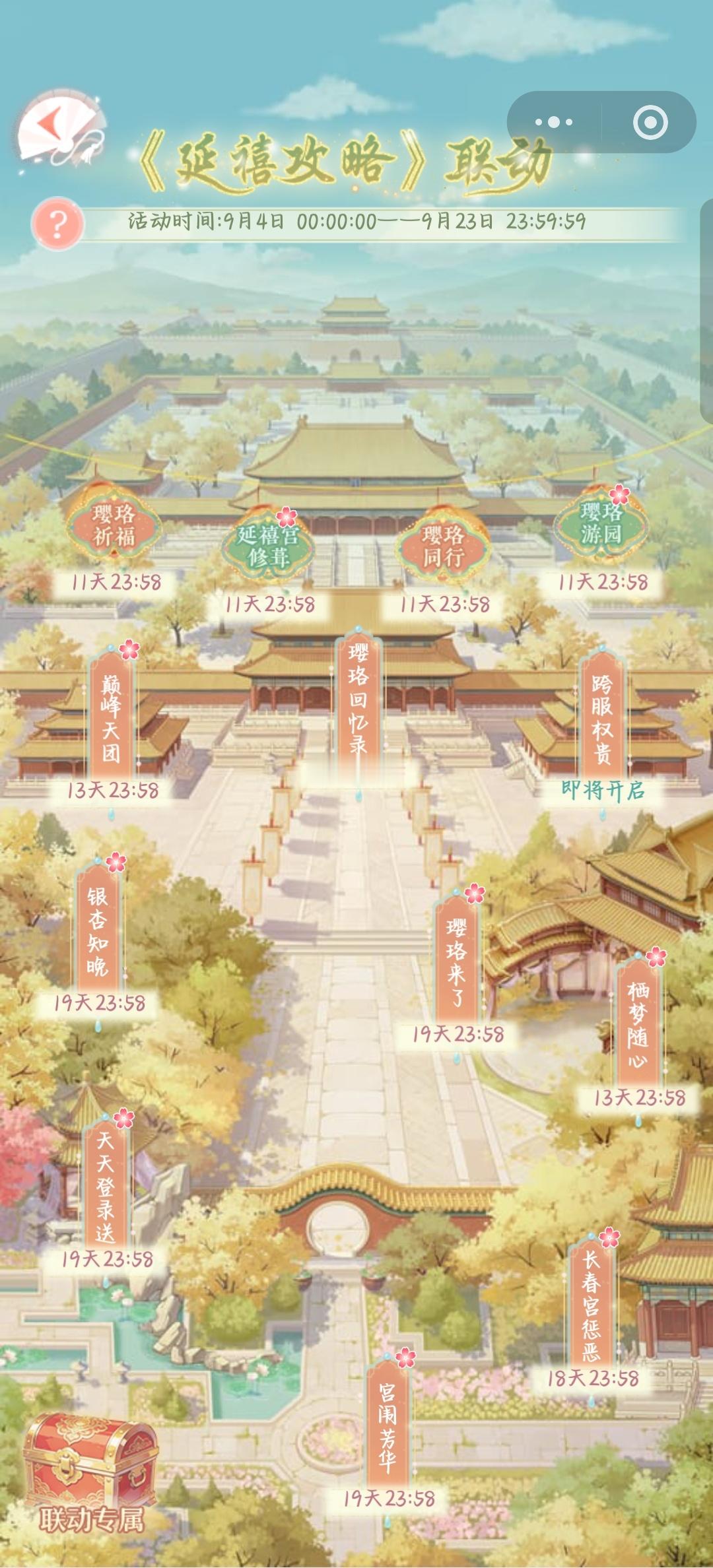[爱慕][爱慕][爱慕] ​​​