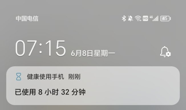 牛逼 