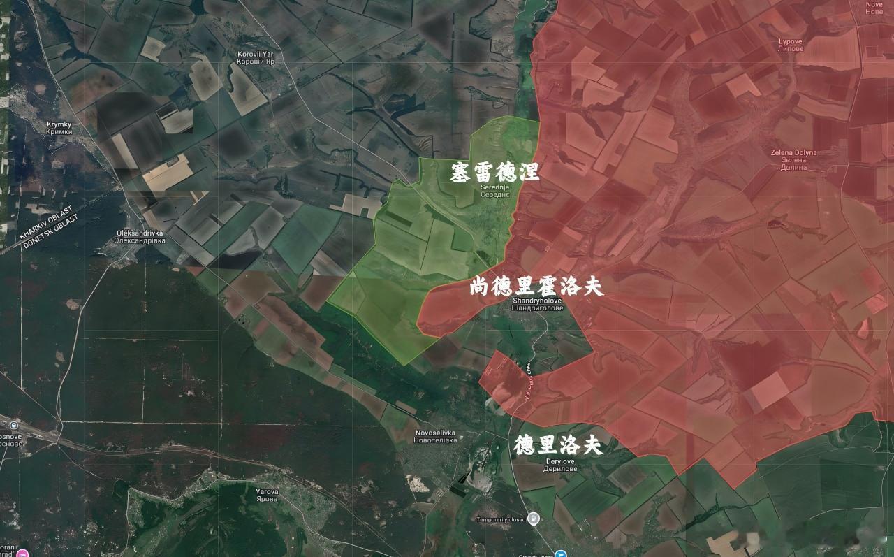 红利曼以北，俄军越过尼特里乌斯河，占领了塞雷德涅并继续向西推进来源：Kalibr
