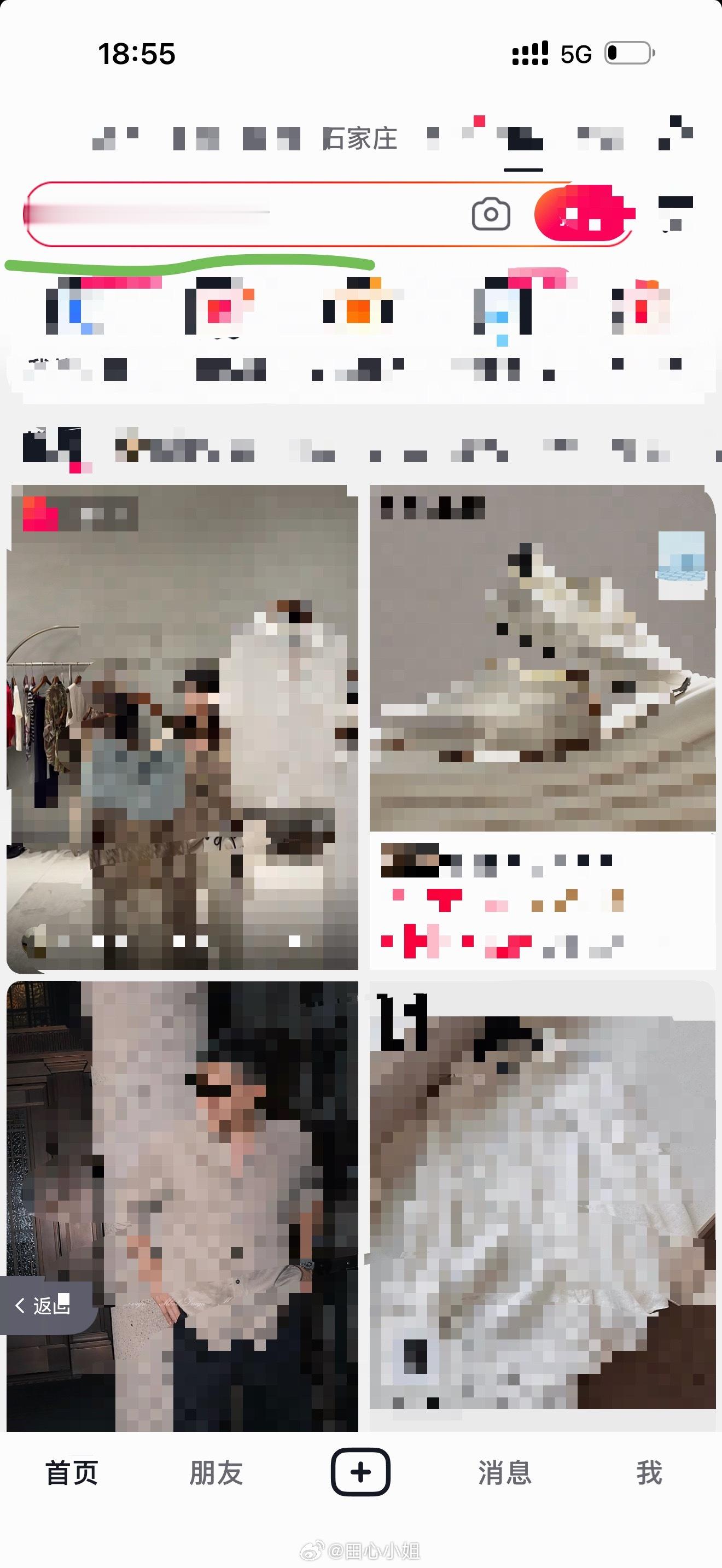 抖的大数据算法确实厉害 