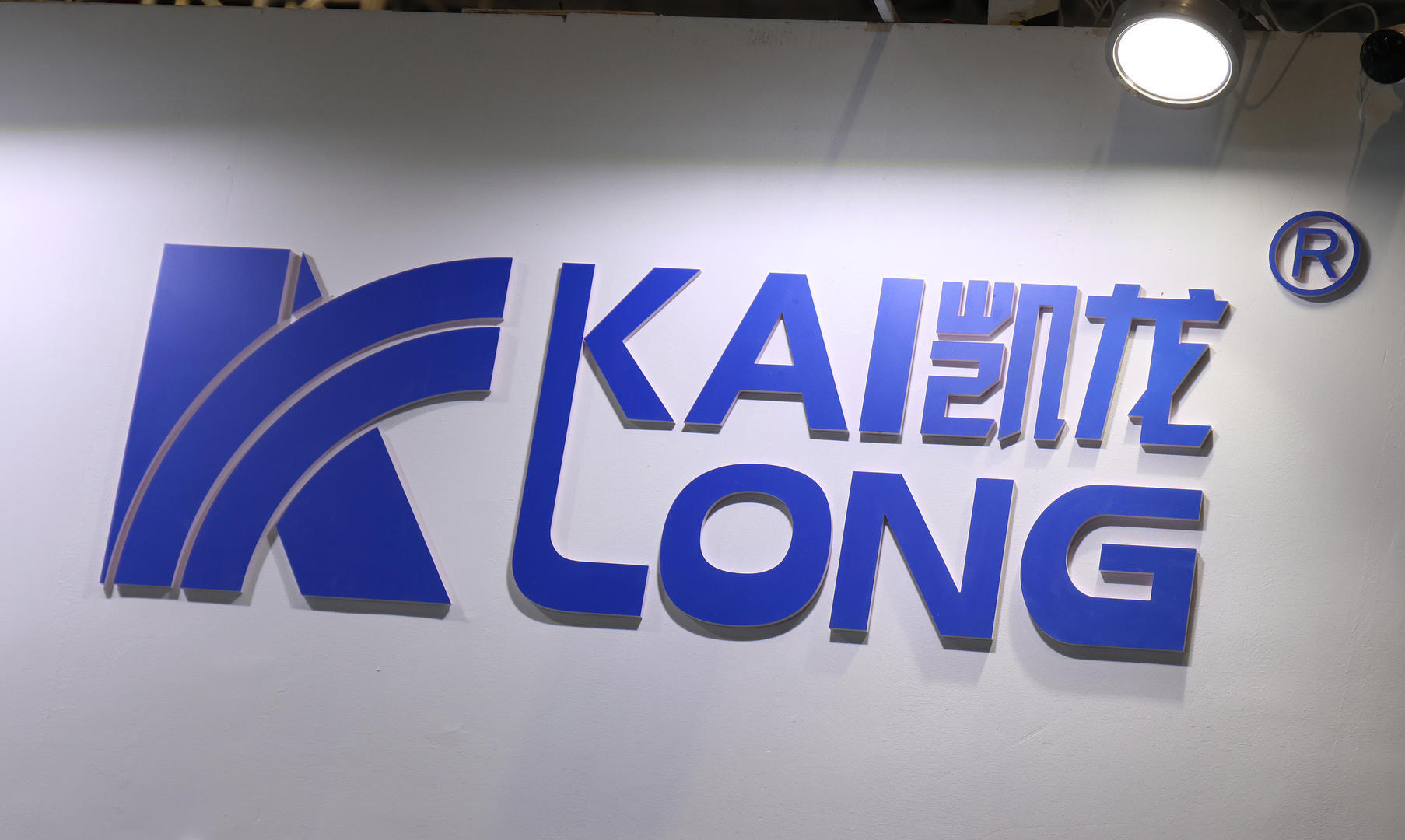 #凯龙高科转型#【最高百万年薪！老牌环保上市公司凯龙高科转型，招收具身智能领域博