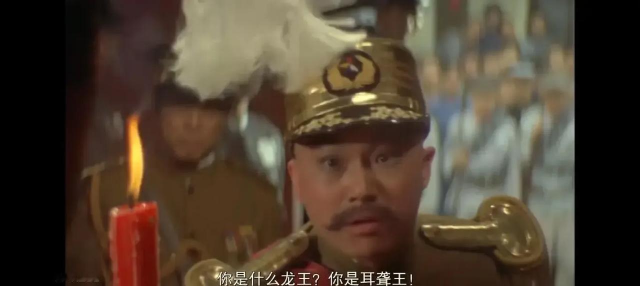 张宗昌对着龙王，抬手就一巴掌：你也姓张，为啥不下雨？结果瞬间大雨倾盆而下。
19