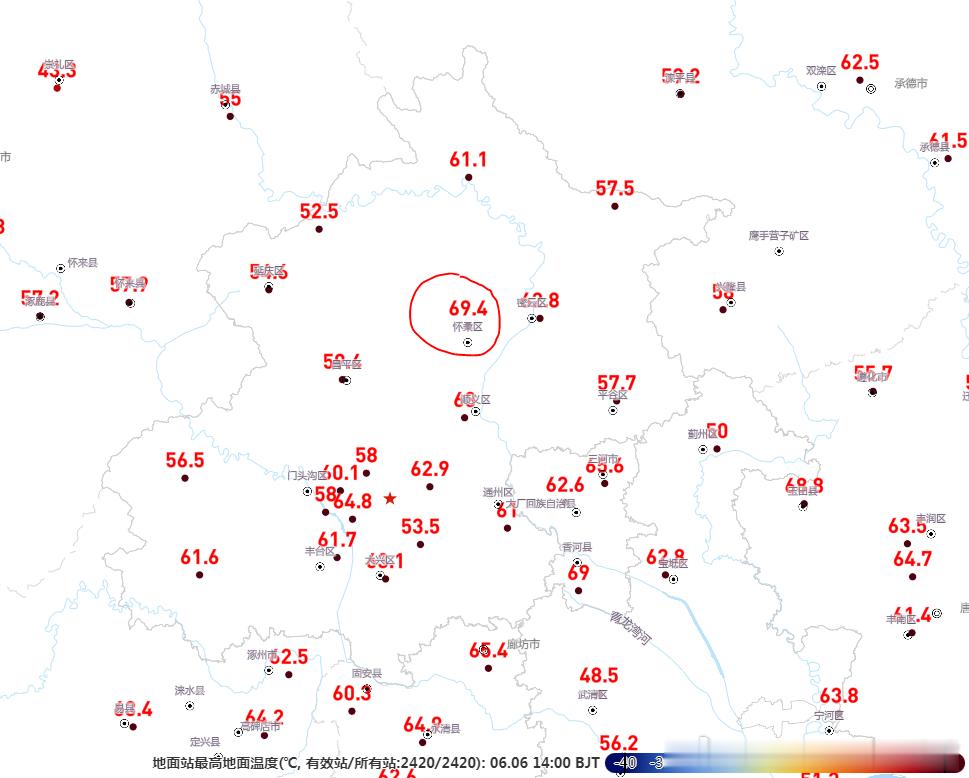 【炙烤】今天13-14时，北京怀柔最高地表温度达到了69.4℃，打破当地观测史最