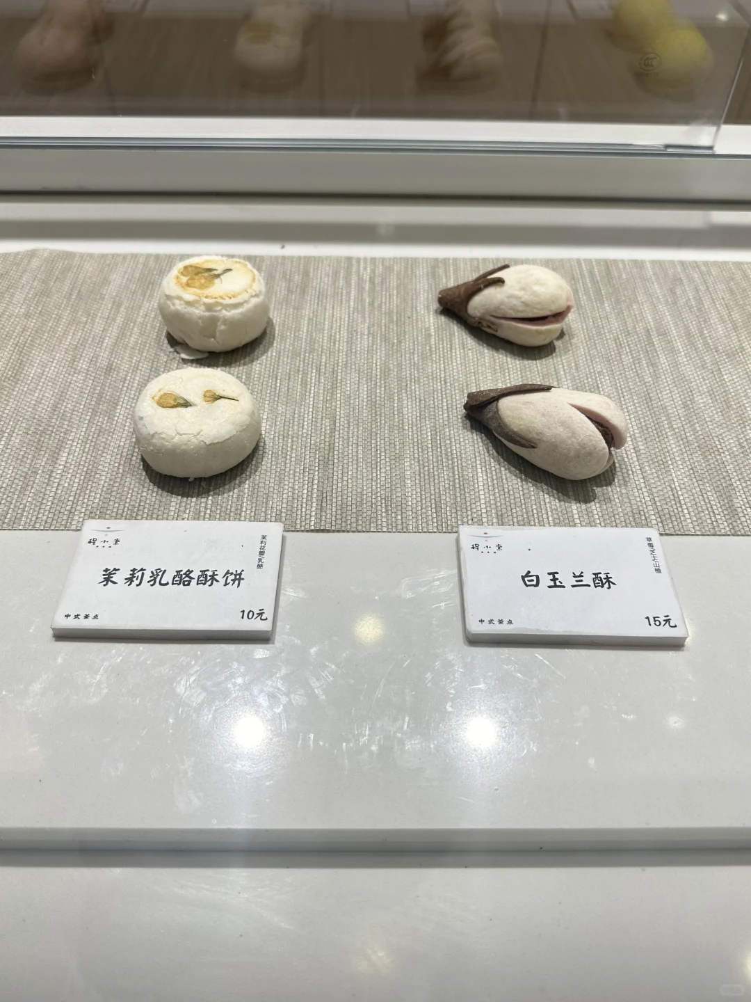 离开苏州前….一定要打包带走的！