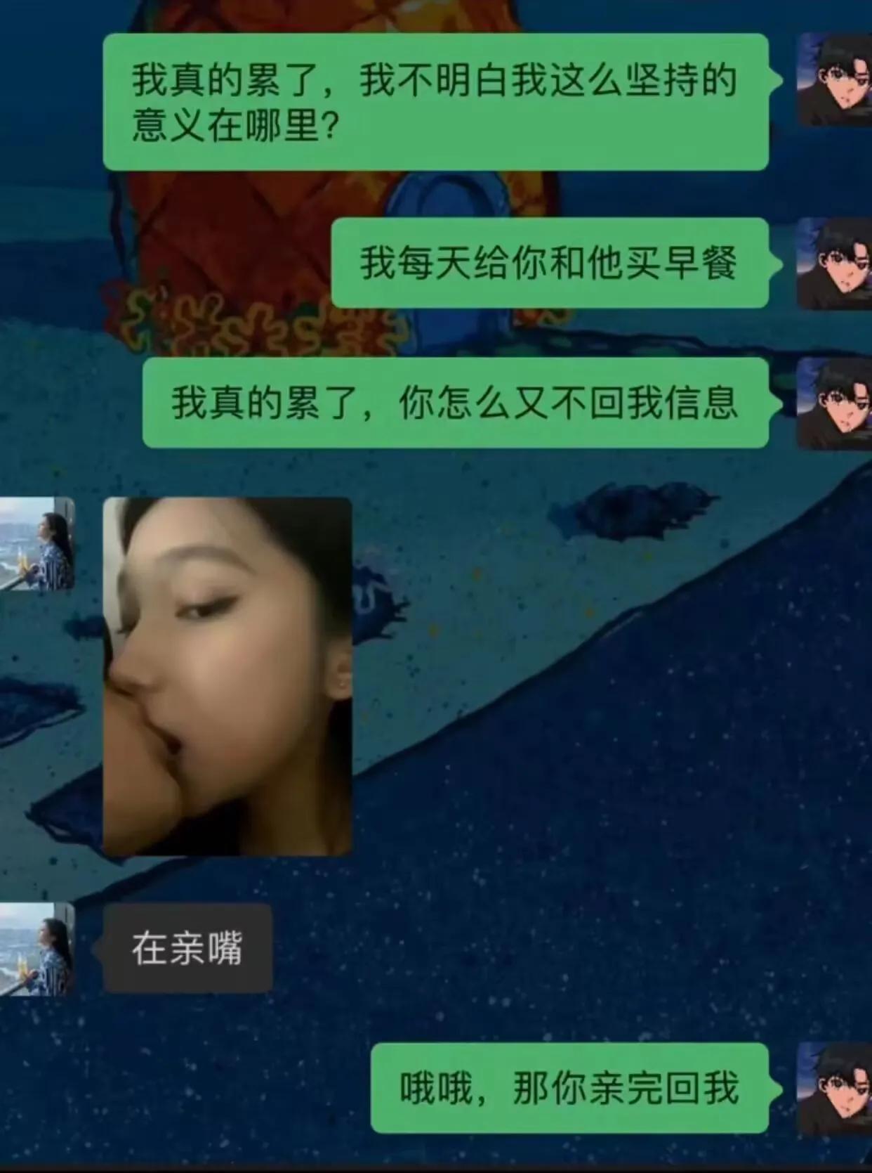 舔狗的至高境界，佩服[打脸]