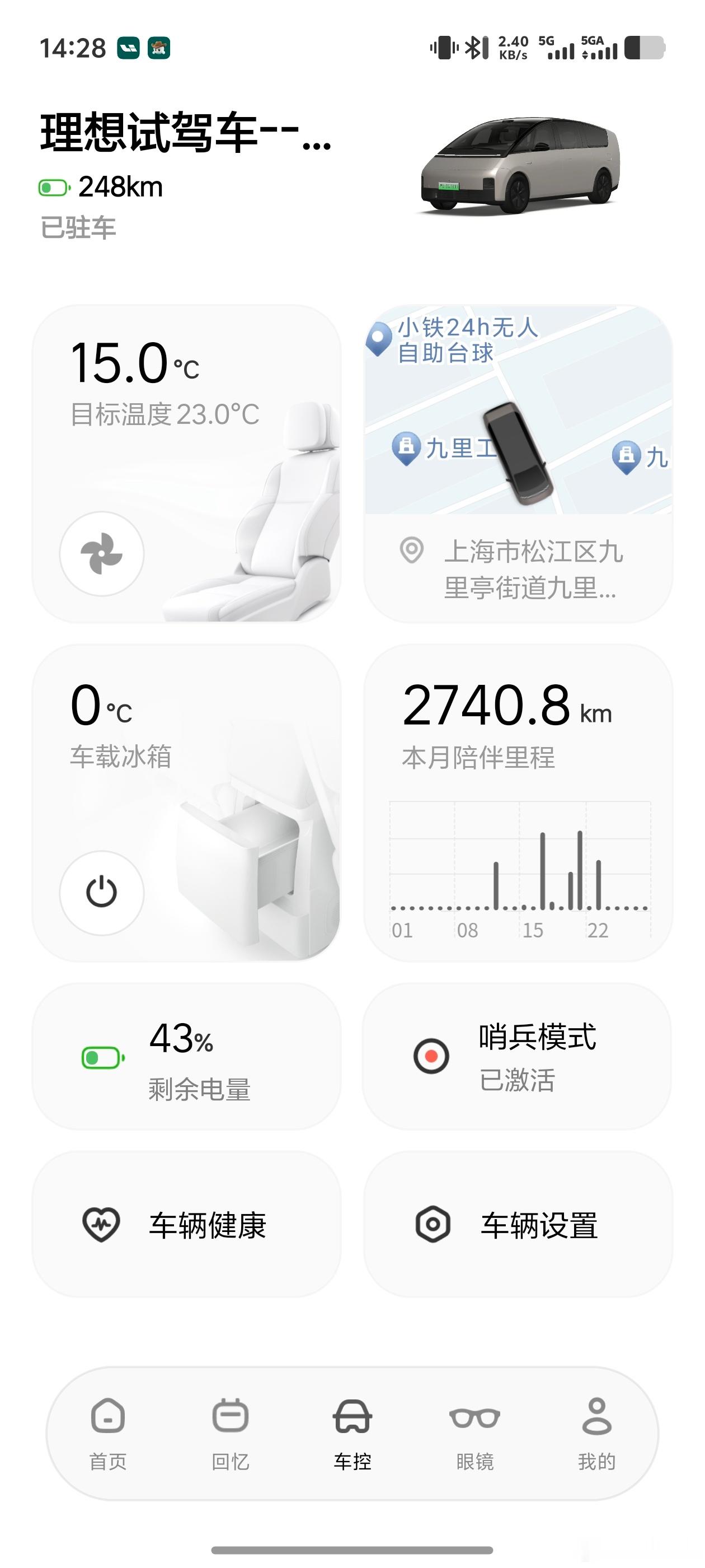 过年期间结合 MEGA 深度体验了一下理想的 AI 眼镜 Livis。在没有车的