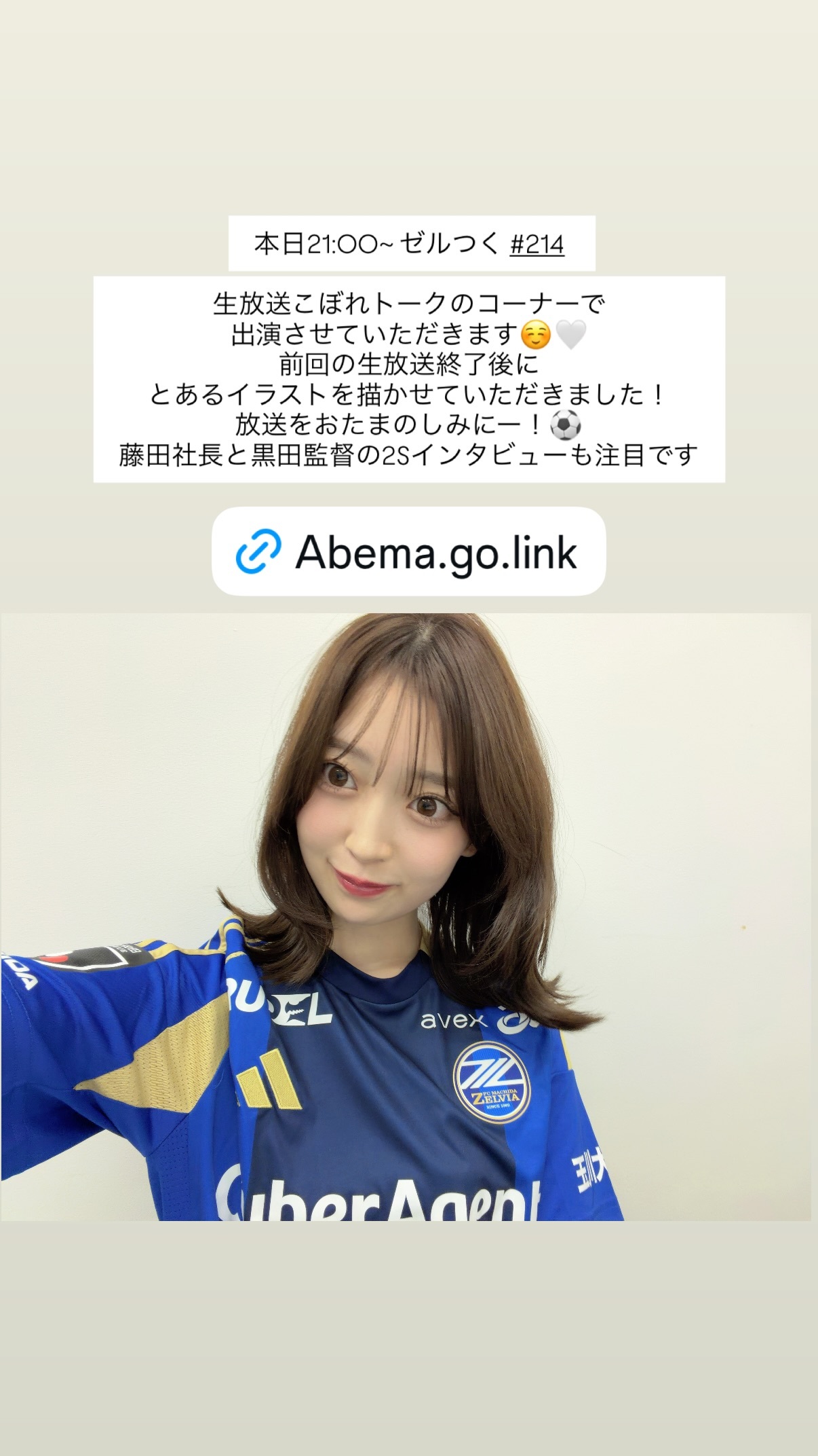 阪口珠美　たまみぐらむ