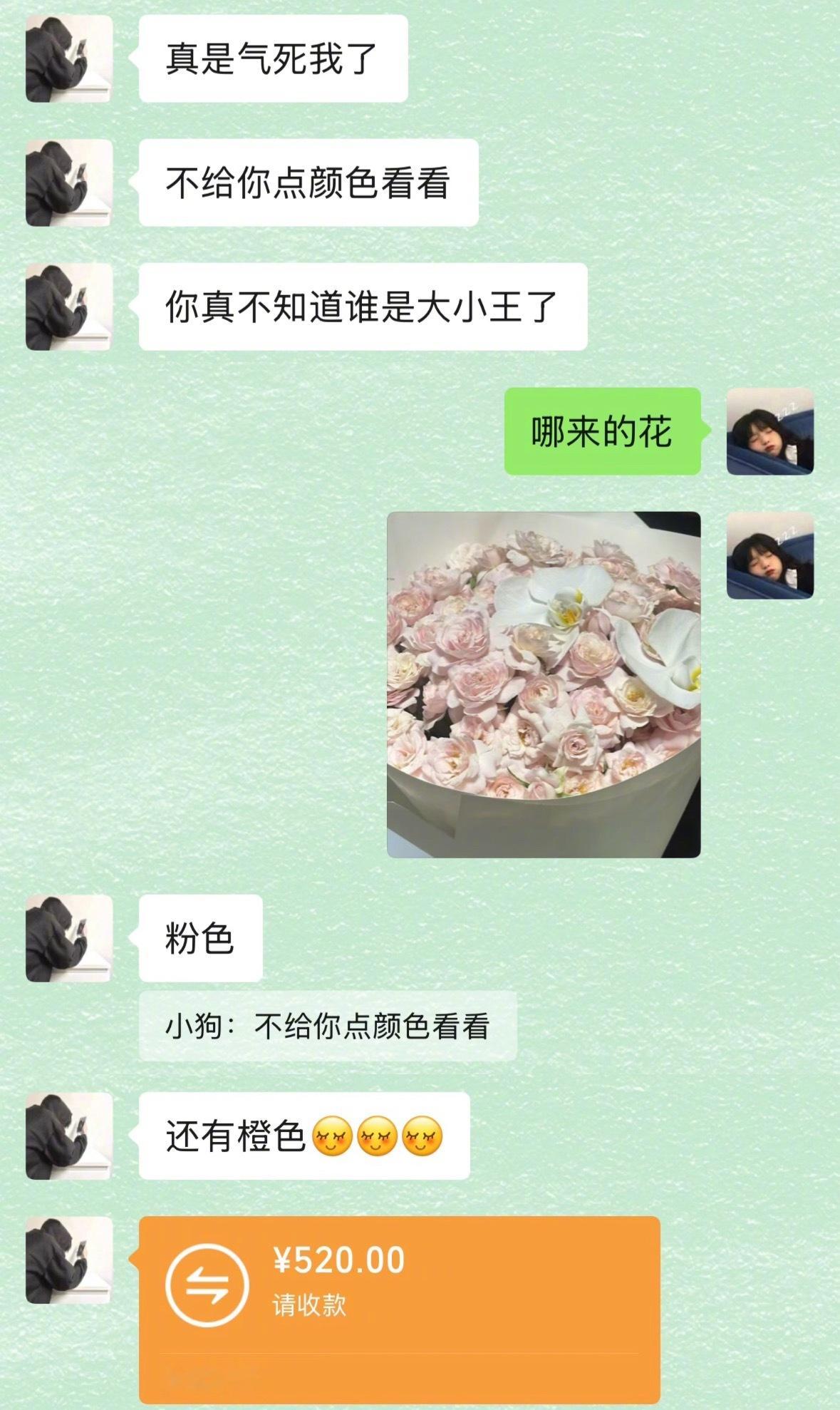 男朋友的道歉方式好特别 