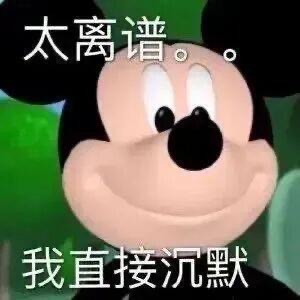 我发现棒子粉真的深得偷国精髓，特别爱炸全球代言人的title，之前loewe那位