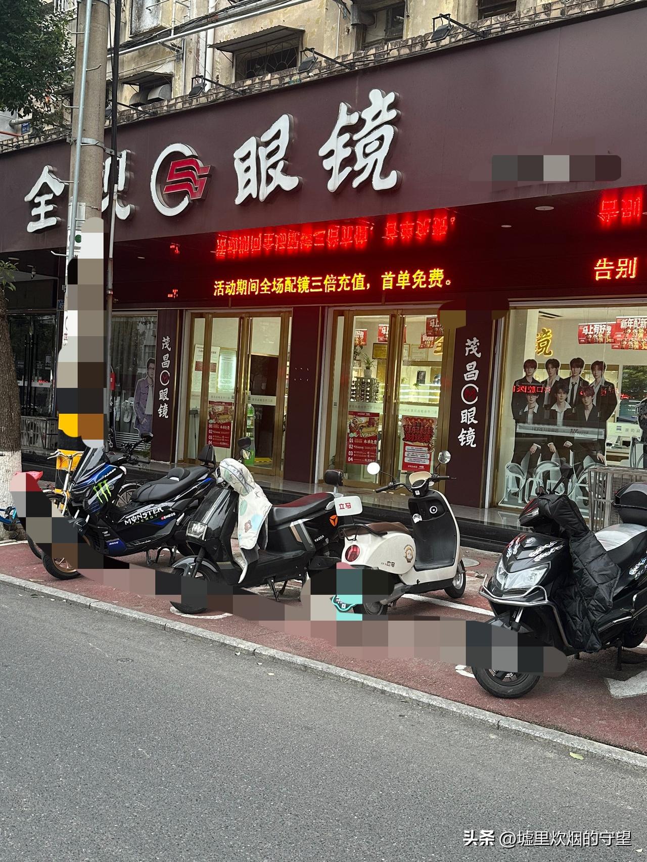 我今年58岁了，最近头条上辛勤地耕耘，每天不是看手机，就是写文章，甚至吃饭、走路