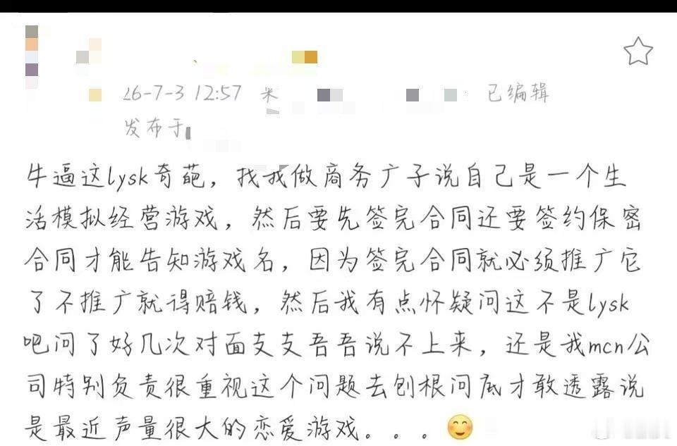 对的对的老姚烧烤就这么见不得人 