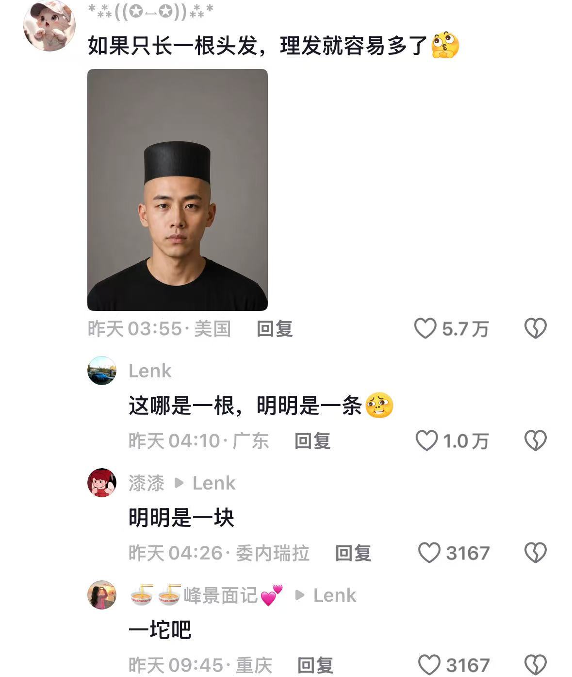 牙齿长这样就方便刷牙了 