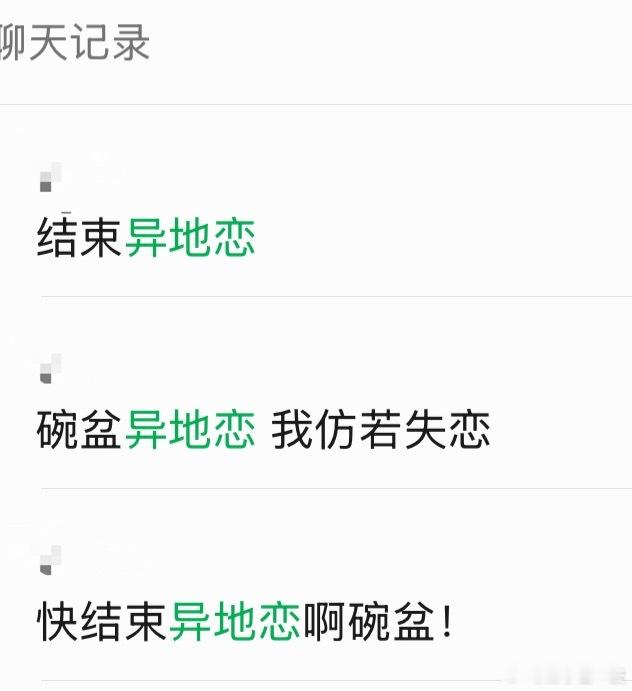 每天的小小心愿 
