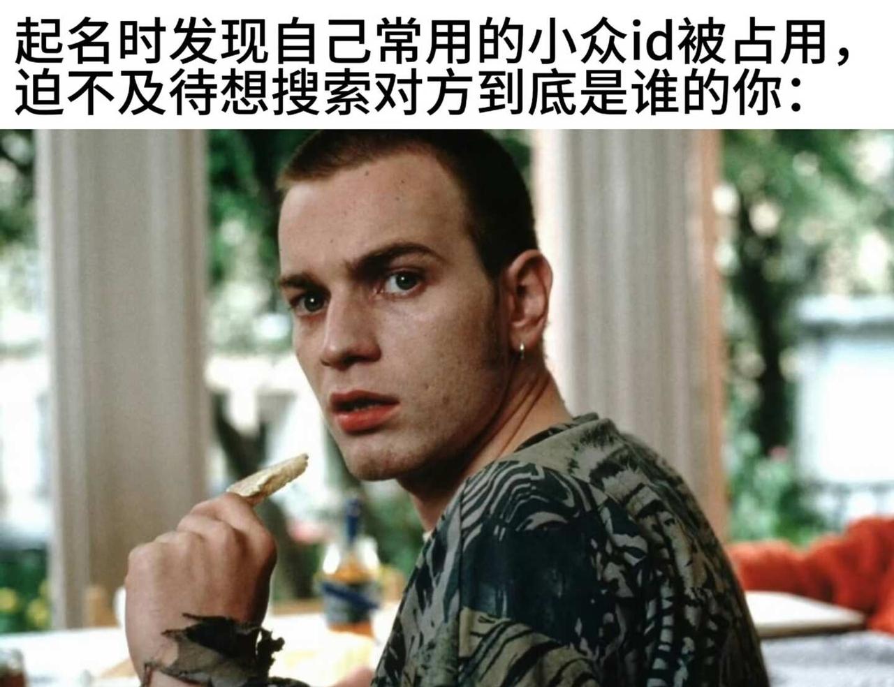 半夜灵光一闪想出来的梗图
be like，亲身经历给我灵感😂
梗图 meme