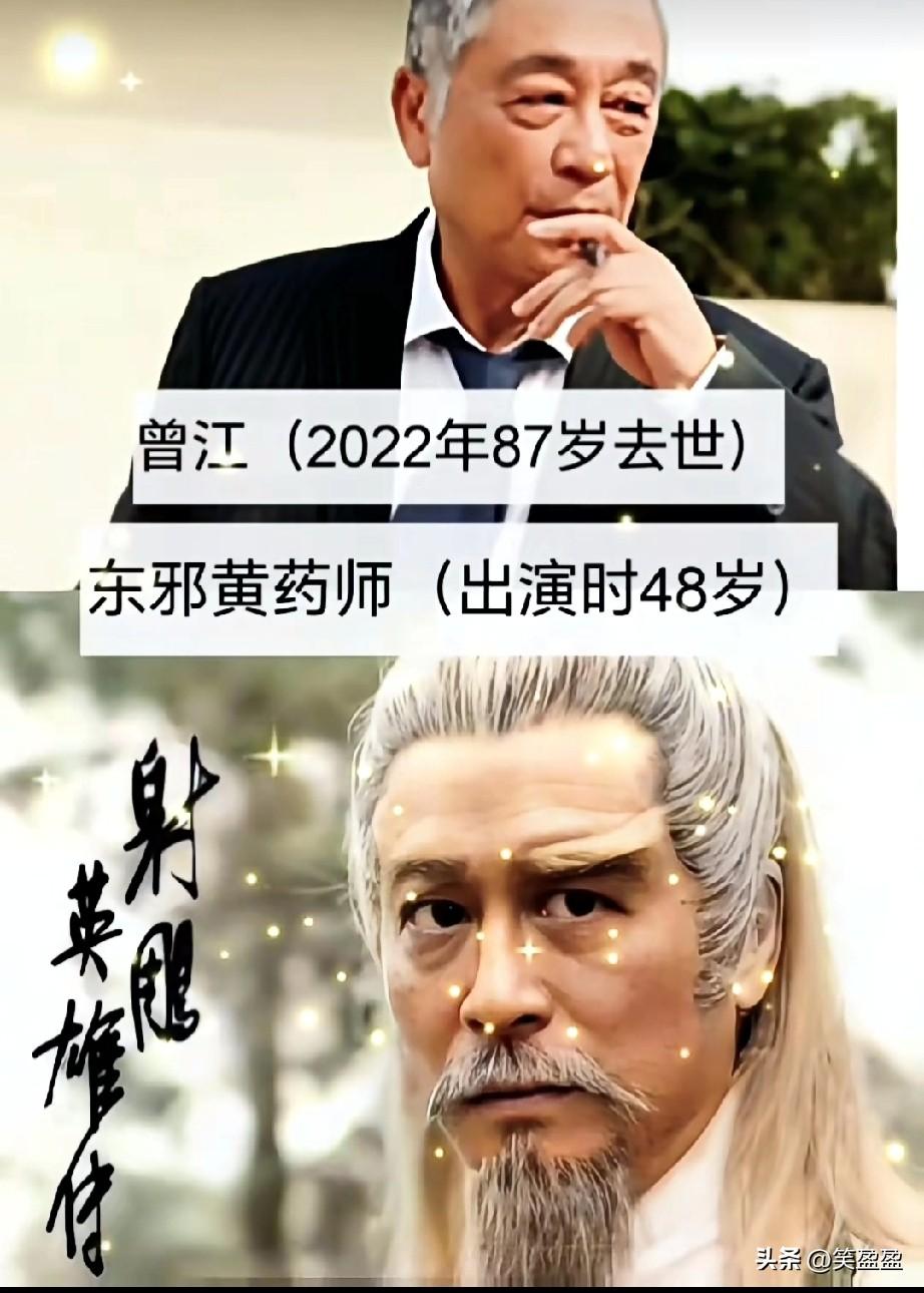 还记得东邪西毒南帝北丐中神通吗？还记得小时候坐在黑白电视机前看电视的样子吗？