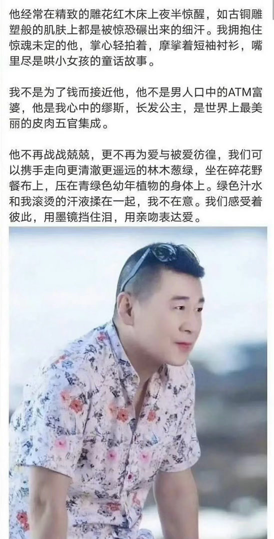 陈建斌嬷嬷 