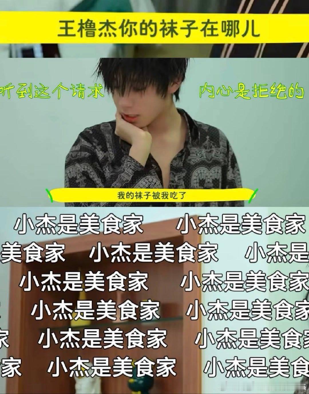 好厉害呀品鉴大师！ 