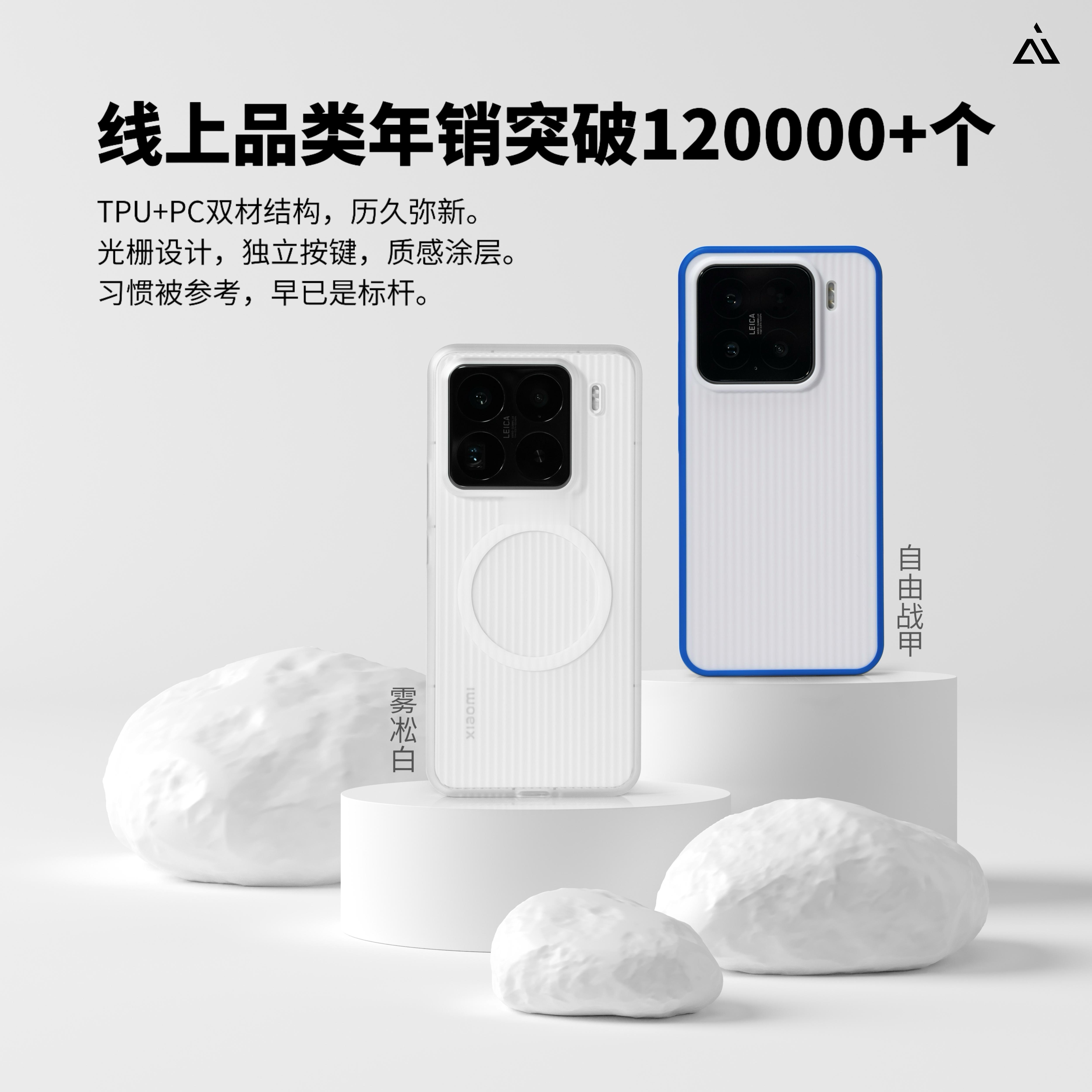 🆕新品来之前，壳友们先爽一波！🗓九月、十月新品扎堆登场，壳圈狂潮要不要先安排