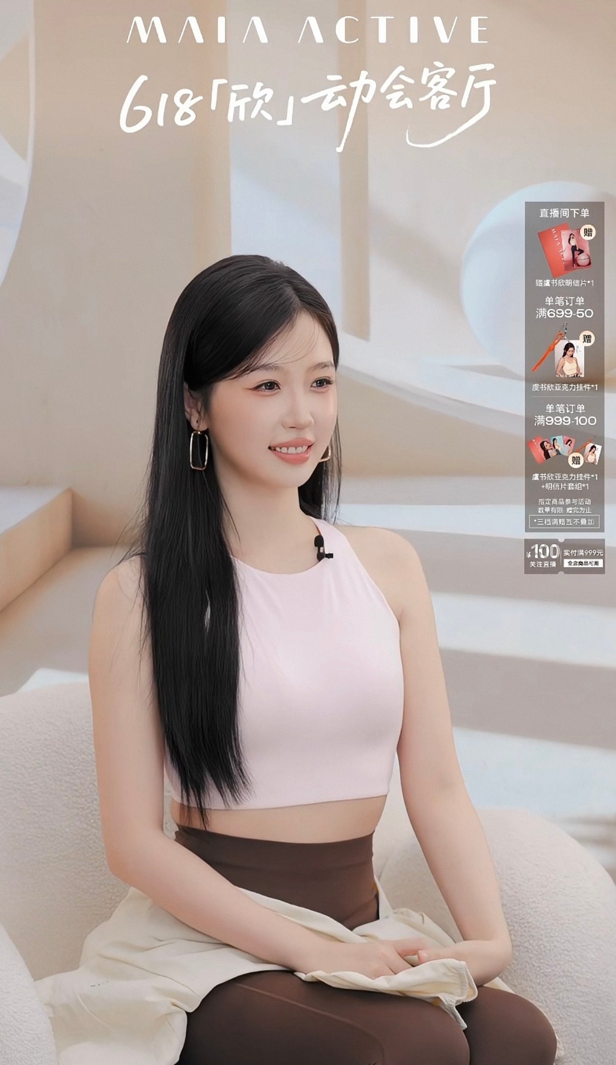 虞书欣就是越素越美呀 