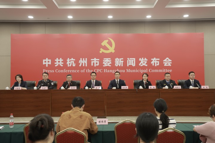 20年法治“长跑”，跑出杭州人的幸福感