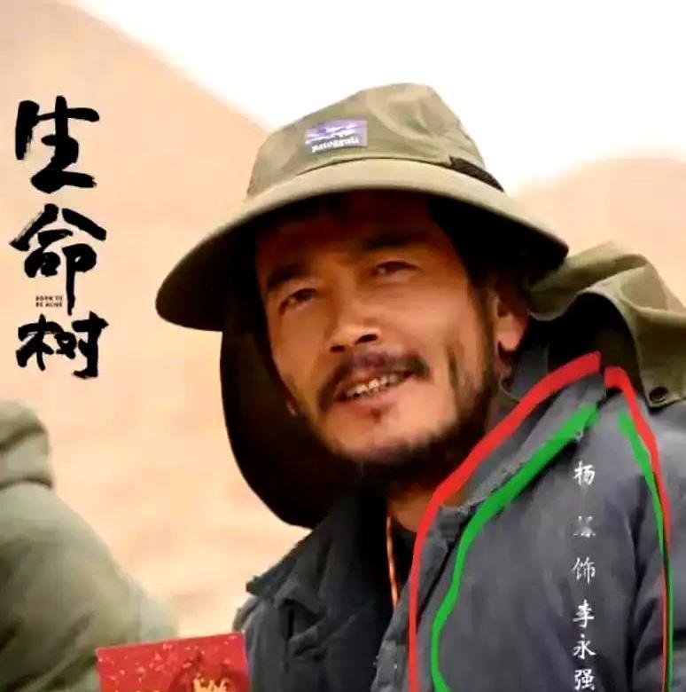 8750万片酬差点毁了他！
现在杨烁脸被晒烂，嘴唇冻裂，眼睛却变了。
高原上摸爬