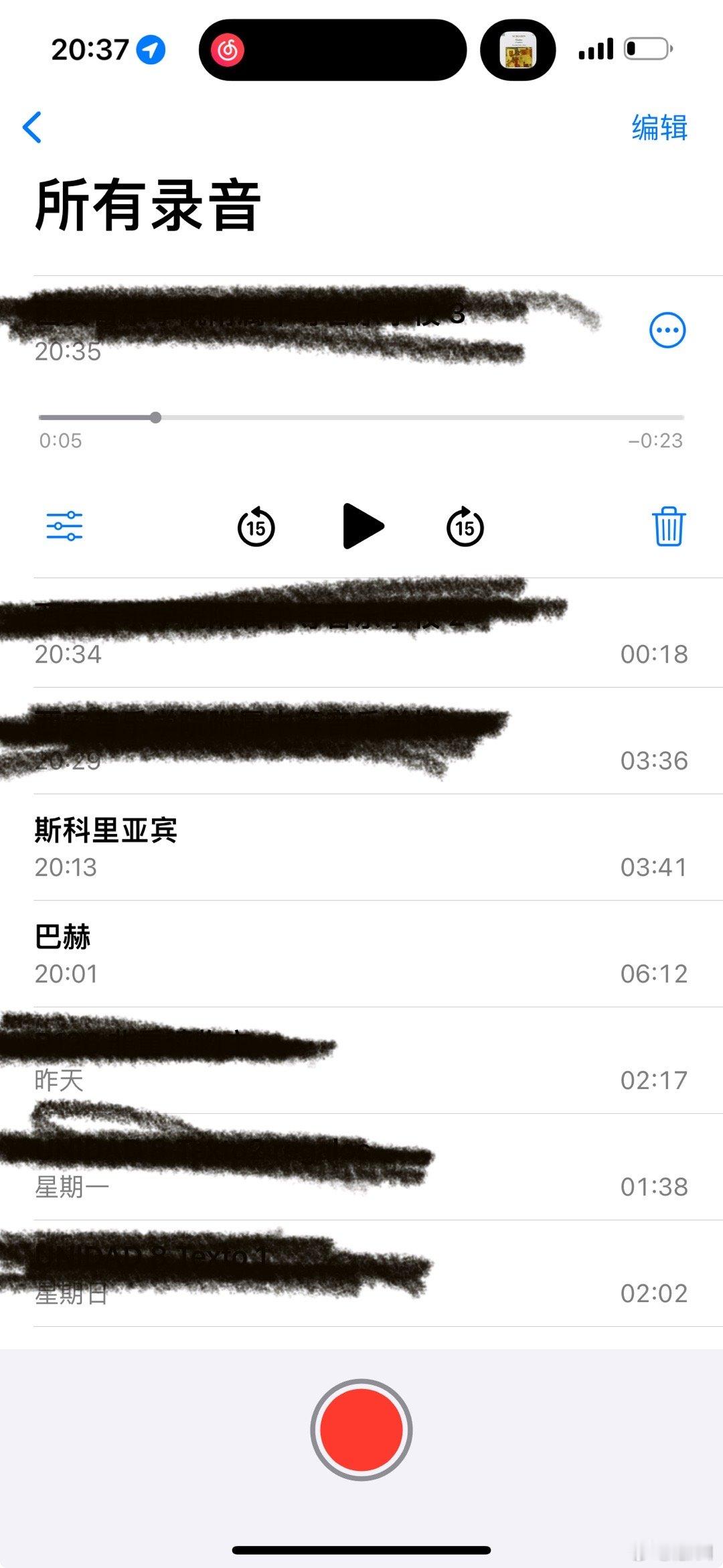 自己的录音和钢琴家的音频换着听，刚边听边刷手机感叹卧槽弹得这么好？结果反应过来不