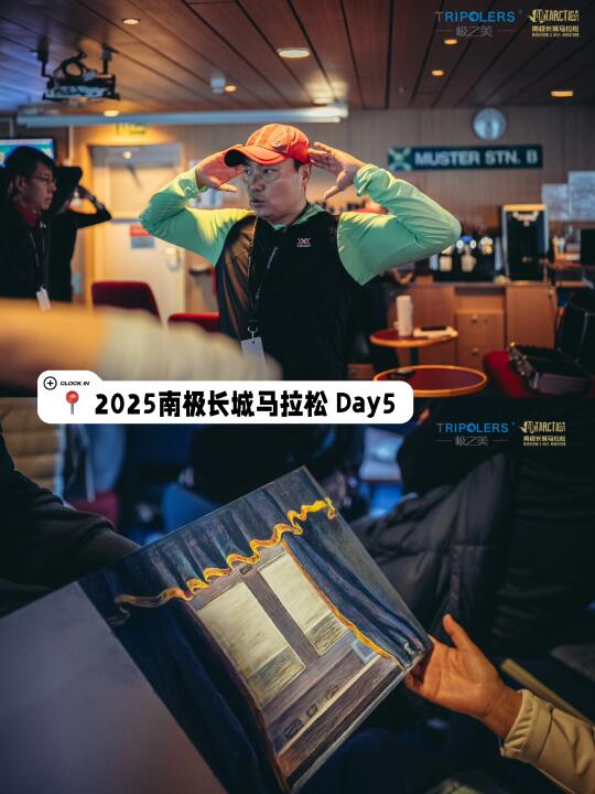南马快报：Day5，终于抵达南极地区！