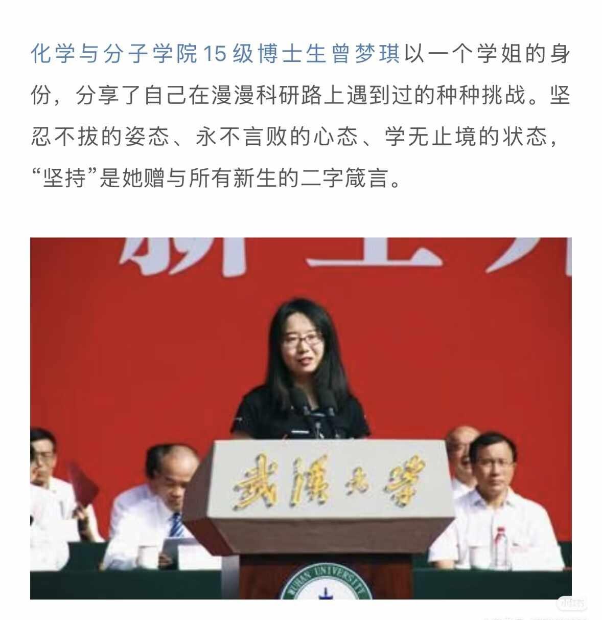 努力向科研