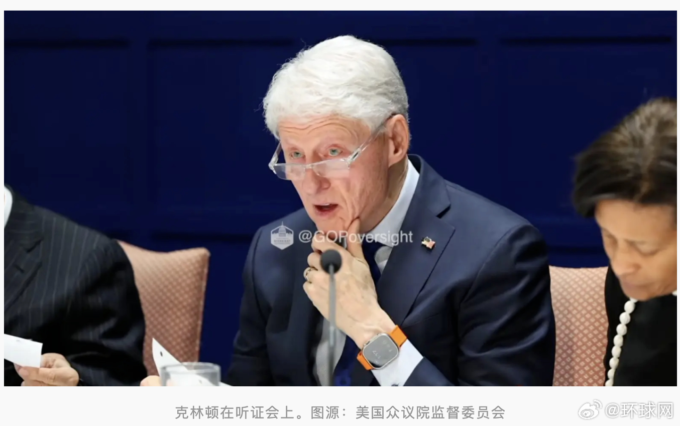 #克林顿作证时一度双手颤抖#【戏剧性画面公开！美国会公开克林顿夫妇听证会全程视频