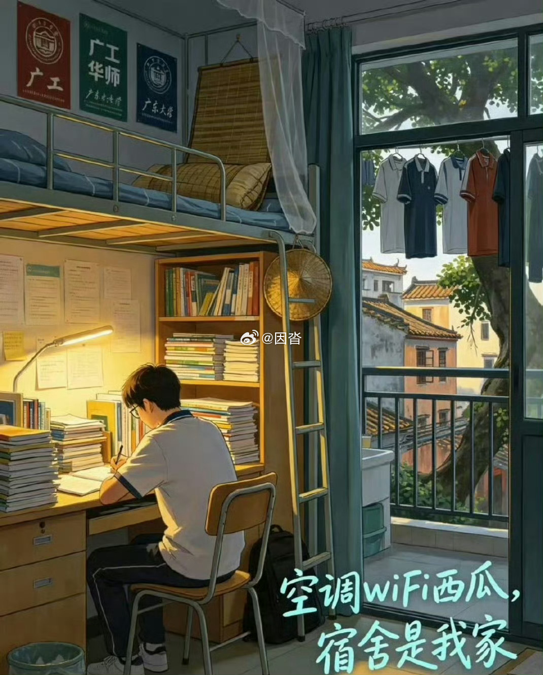 广东考生用AI挑大学浴室谁懂广东考生对宿舍的执念比起单纯参考分数，广东考生更在意