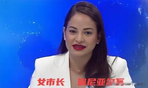 快讯！巴拿马🇵🇦宣布起诉女市长

真没想到，报应来的这么快！

据媒体 12