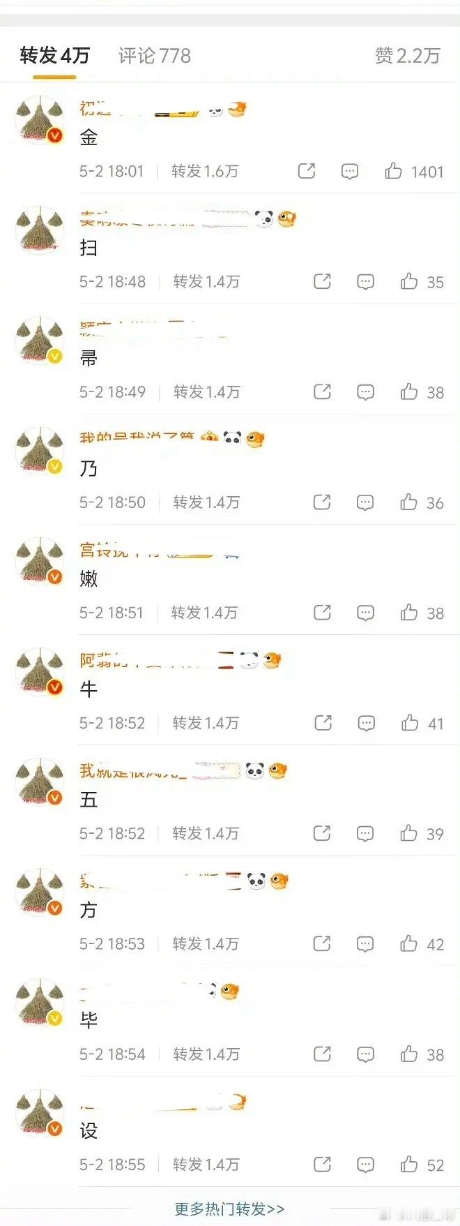 杨幂家和赵丽颖家互相排字 