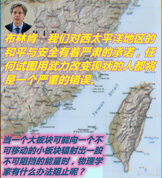 这两天的“正义使命”演习，让我想到了在2021年时做的一副图示——借用当时没国务