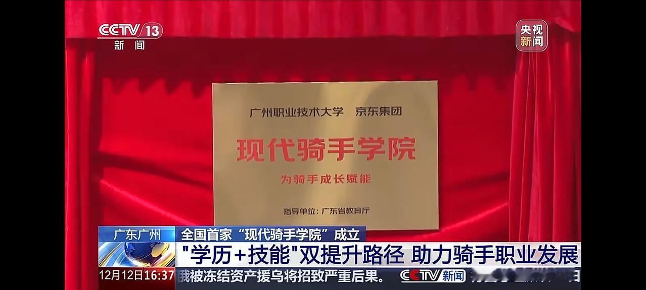 这是魔幻现实主义？还是为传统职业赋能？我想了解一下课程，可以吗[笑哭]