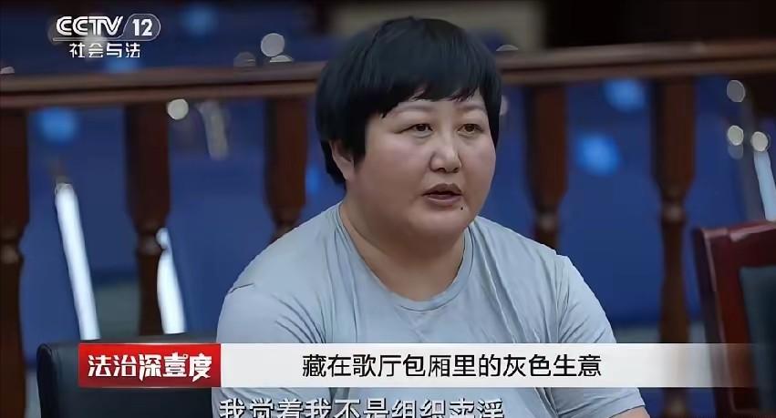 “人怎能无耻到这种地步！”！ 山东青岛一名KTV中年女经理，满脑子只想着赚快钱，